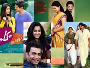 സിനിമയില്‍ പ്രണയകാലം