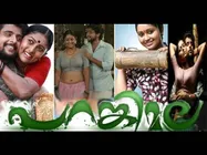 ഭരതന്റെ 'പറങ്കിമല' വീണ്ടും എത്തുമ്പോള്‍