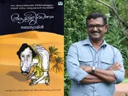 ബ്ലസി 'ആടുജീവിതം' ഉപേക്ഷിച്ചു