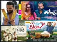 സിനിമാ പേരുകളിലെ 'ദൈവ'സാന്നിധ്യം