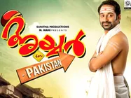 അയ്യര്‍ ഇന്‍ പാകിസ്താന്‍ ഫഹദിന് തലവേദനയാകുന്നു!