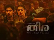 ജി ഫോര്‍ ഗോള്‍ഡിന് പാരയായത് തിര?