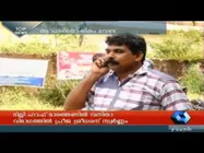 ചിറ്റിലപ്പിള്ളിക്ക് പണം നല്‍കാന്‍  വീട് വില്‍ക്കും
