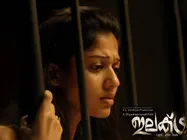 ഒടുവില്‍ ഇലക്ട്ര പ്രദര്‍ശനത്തിനെത്തുന്നു