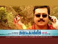 ജോഷിക്ക് എന്തുപറ്റി?