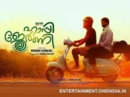 ജയസൂര്യയുടെ ജേര്‍ണി അത്ര ഹാപ്പിയല്ല