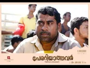 സുരാജ് വെഞ്ഞാറമൂടും സീരിയസ് ആകുന്നു