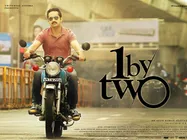 നിരൂപണം: 'വണ്‍ ബൈ ടു' മലയാളമോ ഇംഗ്ലീഷോ