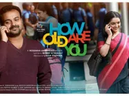 റിങ് മാസ്റ്ററിനുള്ള മറുപടി തന്നെ ഹൗ ഓള്‍ഡ് ആര്‍ യു