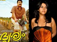 കോപ്പിയടി ദൃശ്യത്തിനെതിരെ ഏക്താ കപൂറിന്റെ നോട്ടീസ് 