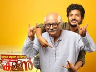 പ്രതാപ് പോത്തന്‍ ഒരു കള്ളന്റെ ഫാനാണ്