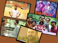 ഓണപ്പോരാട്ടം ആരംഭിച്ചു