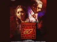 ഷട്ടര്‍ മറാഠിയില്‍ തുറക്കും