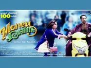 മണി രത്‌നം കൊള്ളാം... ഫഹദ് തകര്‍ത്തു... നിരൂപണം