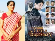 ലിറ്റില്‍ സൂപ്പര്‍മാന്‍ കുട്ടികളെ കാണിക്കരുതെന്ന് ബോബി അലോഷ്യസ്