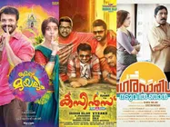 കുതിച്ചുതുടങ്ങി, 2014 കിതച്ചുനിന്നു