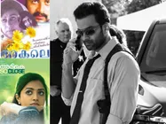 അകലെ, അരികെ, ഇവിടെ...അടുത്തതെന്ത്??