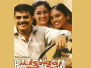 മറ്റൊരു മുന്‍കാല നായികകൂടി സിനിമയിലേക്ക് മടങ്ങുന്നു