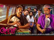 ആടും നീലക്കൊടുവേലിയും ഷാജി പാപ്പാനും