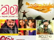 16 മലയാളത്തെ അഞ്ചു തമിഴ് ചിത്രം തോല്‍പ്പിച്ചു