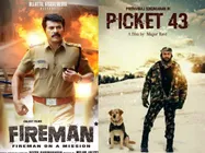 ഫയര്‍മാനും പിക്കറ്റ് 43 യും വിജയിച്ചിട്ടില്ല !