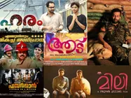 32 സിനിമകള്‍ റിലീസ് ചെയ്തു, വിജയ്ച്ചത് രണ്ടെണ്ണം മാത്രം!
