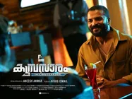 നിരൂപണം: ഈ കുമ്പസാരം നിങ്ങളും കേള്‍ക്കണം