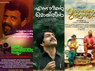 പ്രതിസന്ധി മാറി, ആ മൂന്ന് ചിത്രങ്ങളും റിലീസിനെത്തും