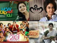 കണ്ടിരുന്നുവോ വെള്ളിത്തിരയെ വിസ്മയിപ്പിച്ച പെണ്‍കഥാപാത്രങ്ങളെ? അവര്‍ ഇവിടെ തന്നെ ഉണ്ട്