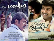 ബോക്‌സോഫീസ് കളക്ഷന്‍: പത്തേമാരിക്കും മുന്നില്‍ മൊയ്തീന്‍ തന്നെ, അന്യഭാഷ ചിത്രങ്ങള്‍ എന്നിട്ട്