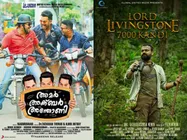 അമര്‍ അക്ബര്‍ അന്തോണി, ലോര്‍ഡ് ലിവിങ്‌സ്റ്റണ്‍ വീണ്ടും രണ്ട് ഹിറ്റ് ചിത്രങ്ങള്‍ കൂടി