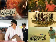 കേരളത്തിലെ ബോക്‌സോഫീസ് റിപ്പോര്‍ട്ട്; മമ്മൂട്ടിയെ വെട്ടി പൃഥ്വി