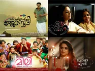 എന്തുകൊണ്ട് ഈ സിനിമകള്‍ വിജയിച്ചില്ല? പ്രേക്ഷകര്‍ പരാജയപ്പെടുത്തിയ 2015ലെ 10 ചിത്രങ്ങള്‍