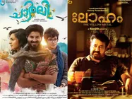 ചാര്‍ലിയാണോ ലോഹമാണോ മുന്നില്‍?; ലോഹത്തിന്റെ നിര്‍മാതാവ് പറയുന്നു