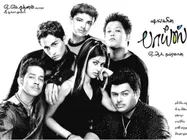 13 വര്‍ഷങ്ങള്‍ക്ക് ശേഷം ബോയ്‌സ് ടീം വീണ്ടും തിരിച്ചു വരുന്നു