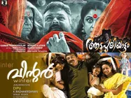 ഒന്നല്ല, രണ്ടല്ല ആറ് ചിത്രങ്ങള്‍, ജയറാമിന് ഹൊറര്‍ ത്രില്ലറുകളോട് ഇത്ര ഭ്രാന്തോ?