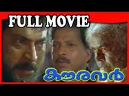 അന്തരിച്ച പ്രമുഖ താരം നായകനായി വീണ്ടുമെത്തുന്നു; ചിത്രം അടുത്ത മാസം റിലീസ് !!