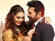 മമ്മൂട്ടിയുടെ വൈറ്റ് വമ്പന്‍ പരാജയം, ആദ്യ ദിവസത്തെ കലക്ഷന്‍ കേട്ടാല്‍ ഞെട്ടും!!