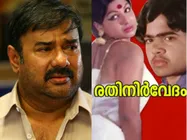 രതിനിര്‍വ്വേദത്തിലെ വേഷം നഷ്ടപ്പെട്ടു; മണിയന്‍പിള്ള രാജു പൊട്ടിക്കരഞ്ഞു!!