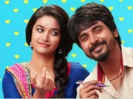 നിരൂപണം; പ്രണയം തുളുമ്പും 'റെമോ'....