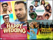 പുലിമുരുകന്‍ ആകാന്‍ കഴിഞ്ഞില്ലെങ്കിലും 2016ല്‍ ബോക്‌സോഫീസ് കളക്ഷന്‍ നേടിയ ചെറിയ ചിത്രങ്ങള്‍!