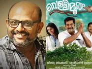 ആര്‍ക്കും കഥ ഇഷ്ടപ്പെട്ടില്ല, സ്ക്രീനിലെത്തിയപ്പോള്‍ പ്രേക്ഷകര്‍ ഏറ്റെടുത്ത സിനിമയുടെ അണിയറ കഥ അറിയൂ