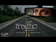 രാജേഷ് പിള്ളയുടെ വേര്‍പാടിന് ഒരു വയസ്; ട്രാഫിക് പാഠപുസ്തമാകുന്നു!!!