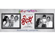 35 വര്‍ഷം മുമ്പ് ക്ലിന്റെ കുടുംബം ഇങ്ങനെയായിരുന്നു, ഇപ്പൊഴും അങ്ങനെ തന്നെ!!! ക്ലിന്റ് ഫസ്റ്റ്‌ലുക്ക്