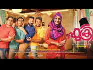 ജയസൂര്യയുടെ കരിയറില്‍ ഇത് ആദ്യമായി, ഫുക്രിയുടെ ആദ്യ ദിന കളക്ഷന്‍ പുറത്ത് വിട്ടു!