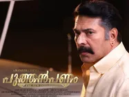  പുത്തന്‍ പണം 15 കോടിയിലേക്ക്; അമ്പരന്ന് സിനിമാ ലോകം.. ഇതെങ്ങനെ സംഭവിച്ചു.. ?