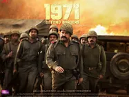 എന്തായിരുന്നു ബില്‍ഡ് അപ്പ്!! പൊട്ടിപ്പൊളിഞ്ഞ 1971 ബിയോണ്ട് ബോര്‍ഡേഴ്‌സിന്റെ ഫൈനല്‍ കലക്ഷന്‍!!