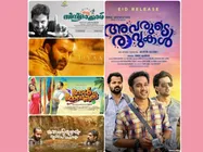 പെരുന്നാള്‍ ആഘോഷത്തിന് ആസിഫും ഫഹദും ഒപ്പം പൃഥ്വിയും വിനീതും!!! ഫഹദിന് രണ്ട് ചിത്രങ്ങള്‍!!!