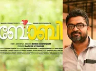 തന്നേക്കാള്‍ പ്രായം കൂടിയ പെണ്‍കുട്ടിയെ വിവാഹം കഴിച്ചാല്‍??? ബോബി, ഒരു ഫാമിലി ഫണ്‍ ചിത്രം!!! 