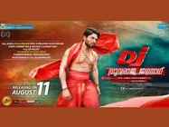 സല്‍മാന്‍ ഖാനെ പിന്നിലാക്കിയ ഡിജെ വെള്ളിയാഴ്ച കേരളത്തിലേക്ക്!!! വിജയം ആവര്‍ത്തിക്കുമോ???